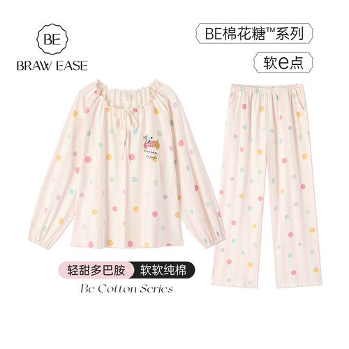 BE纯棉抗菌多巴胺波点睡衣女
