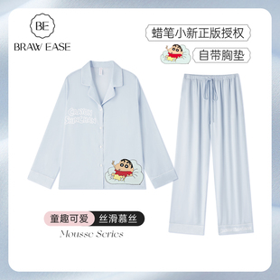 蜡笔小新联名冰丝睡衣女秋季 带胸垫情侣丝绸家居服男 2025新款 夏季