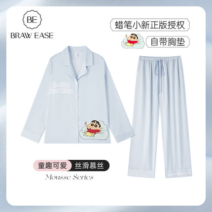 蜡笔小新联名冰丝睡衣女秋季2025新款夏季带胸垫情侣丝绸家居服男