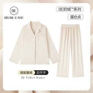 海岛绒睡衣女款 冬天法兰绒情侣家居服珊瑚绒牛奶绒男秋冬德绒 冬季