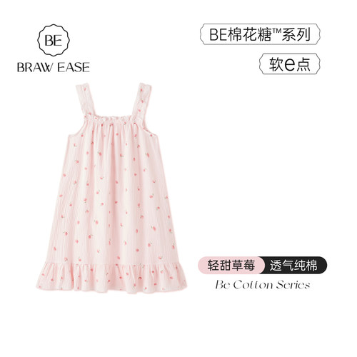 BE纯棉夏季新品清甜草莓睡裙