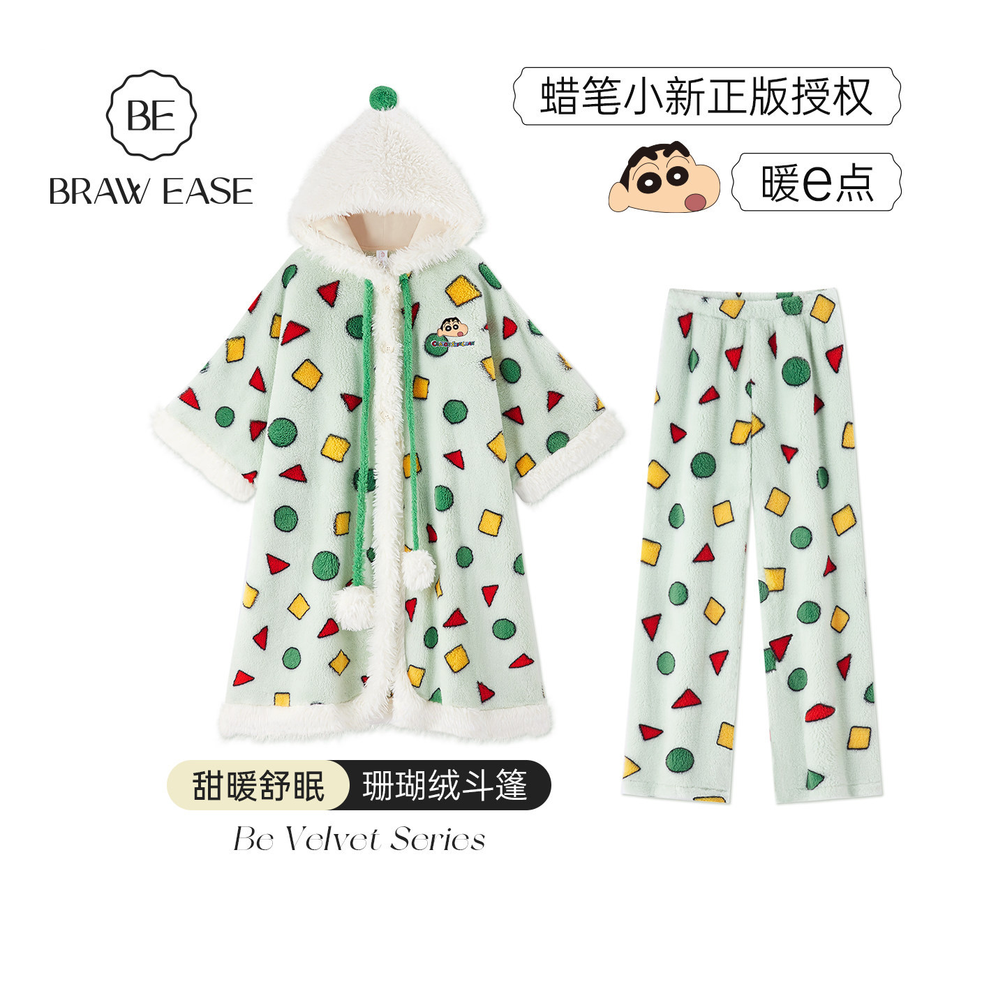 蜡笔小新睡衣女珊瑚绒斗篷睡袍冬季披肩加绒加厚可外穿秋冬天浴袍