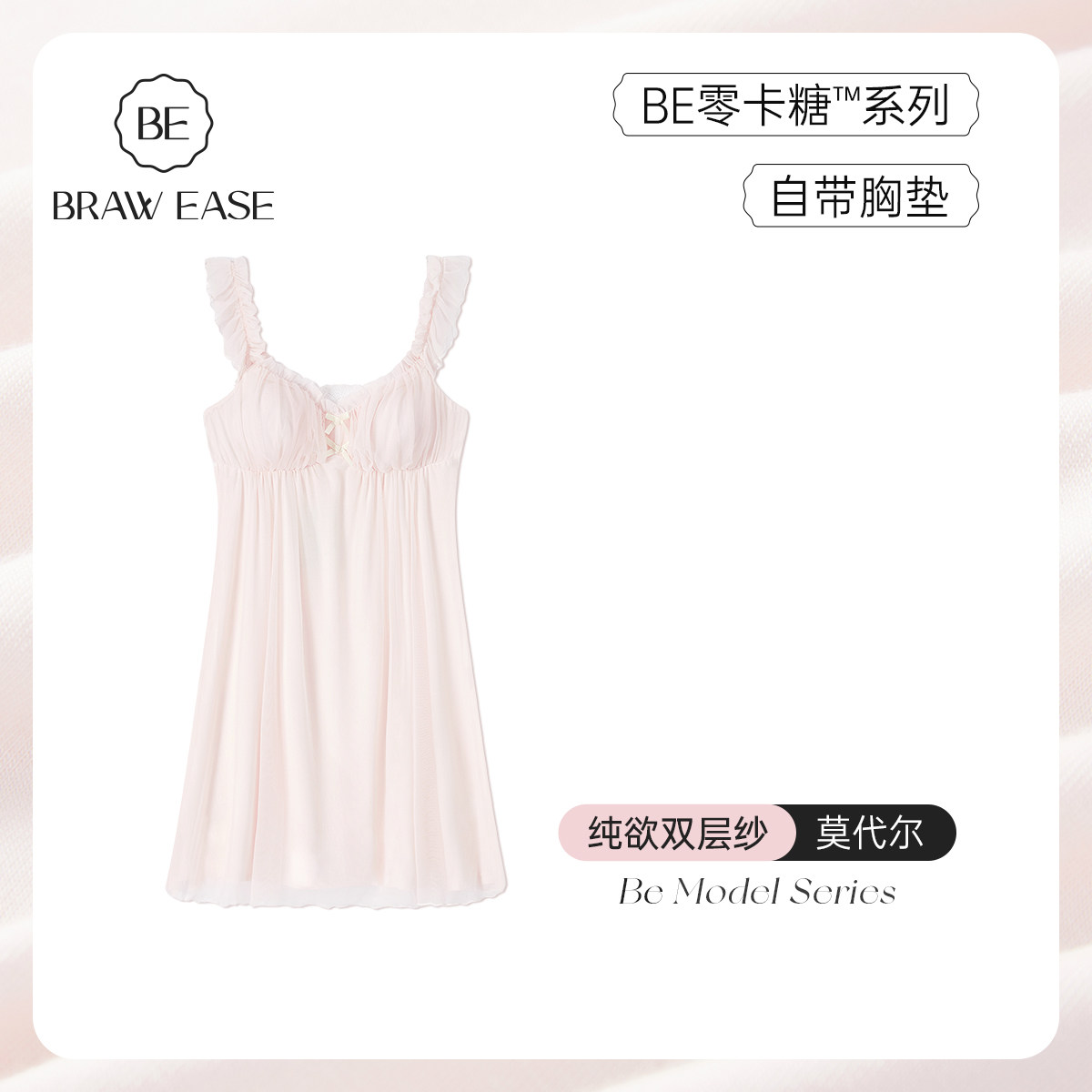 莫代尔性感吊带睡裙女夏季带胸垫网纱法式蕾丝睡衣纯欲宫廷风秋春