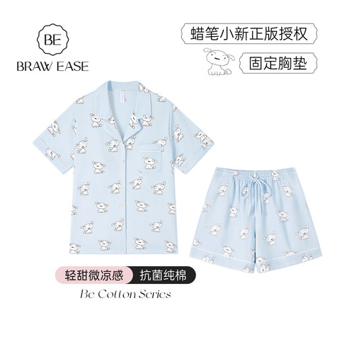 BE带胸垫纯棉蜡笔小新女睡衣夏