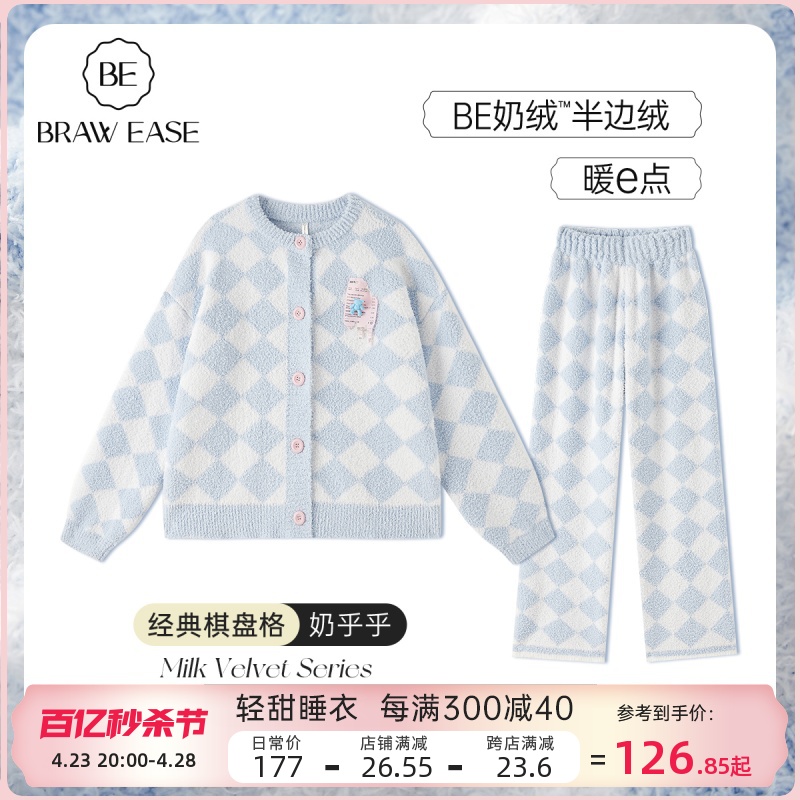 BE女半边绒格子冬季新品