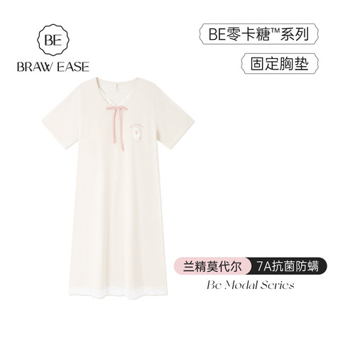 BE带胸垫兰精天丝莫代尔睡裙女夏