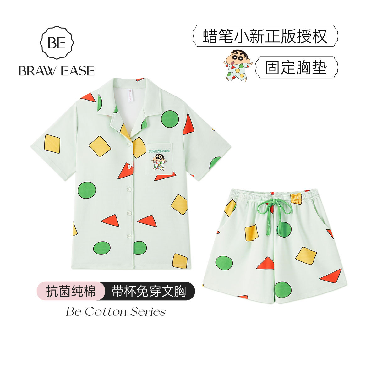 蜡笔小新夏天纯棉睡衣女款夏季短袖短裤带胸垫情侣女士家居服男夏