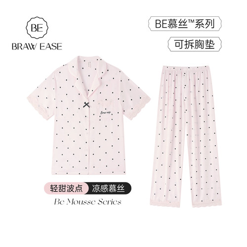 冰丝睡衣女夏季短袖长裤2026新款