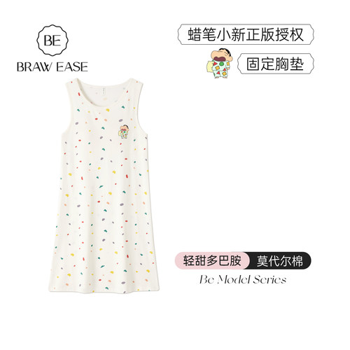 BE蜡笔小新带胸垫莫代尔棉抗菌夏