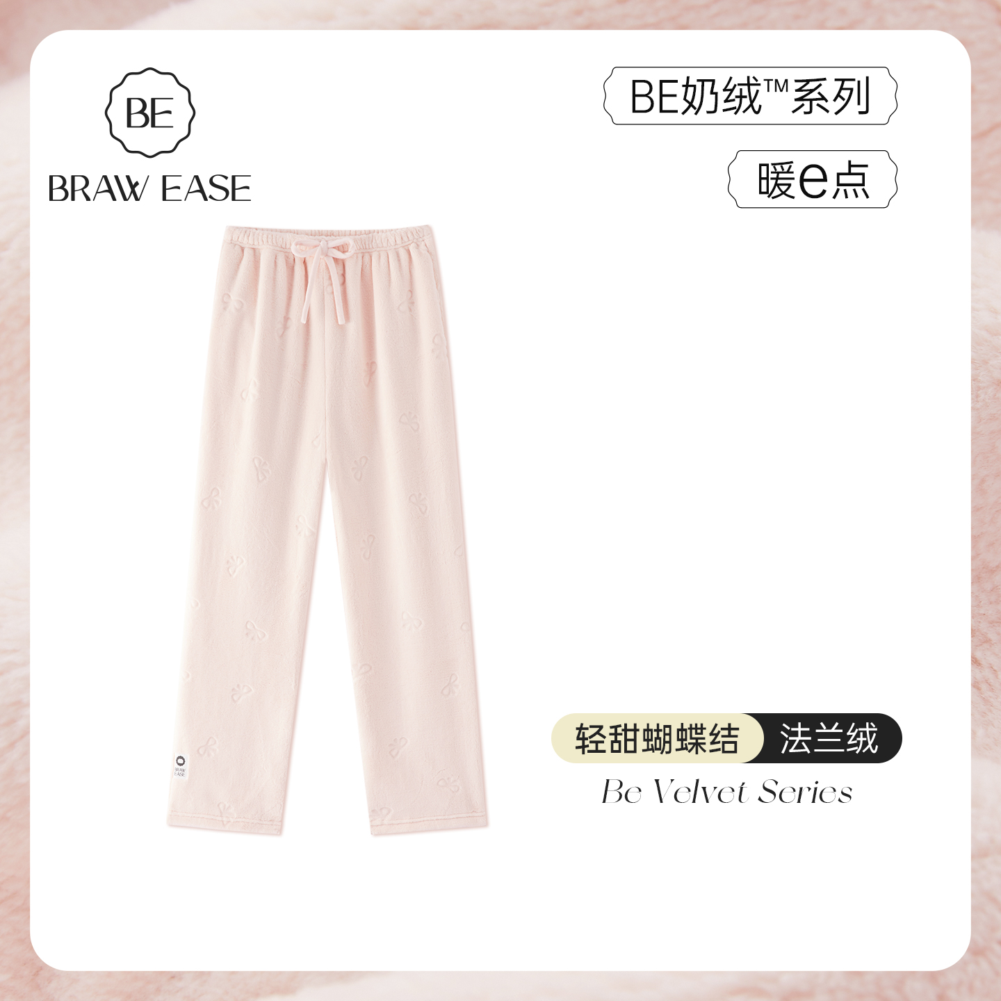 法兰绒睡裤女款秋冬长裤冬季家居裤保暖居家裤珊瑚绒睡衣裤子冬天