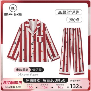 BE冰丝睡衣女款条纹家居服套装夏款情侣夏季丝绸红色2024新款夏男