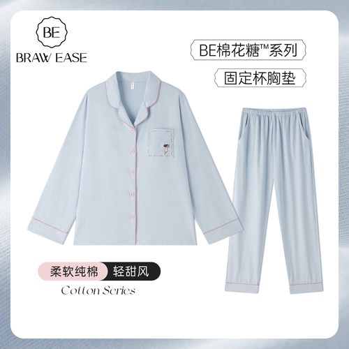 BE纯棉带胸垫一体夏天情侣新款