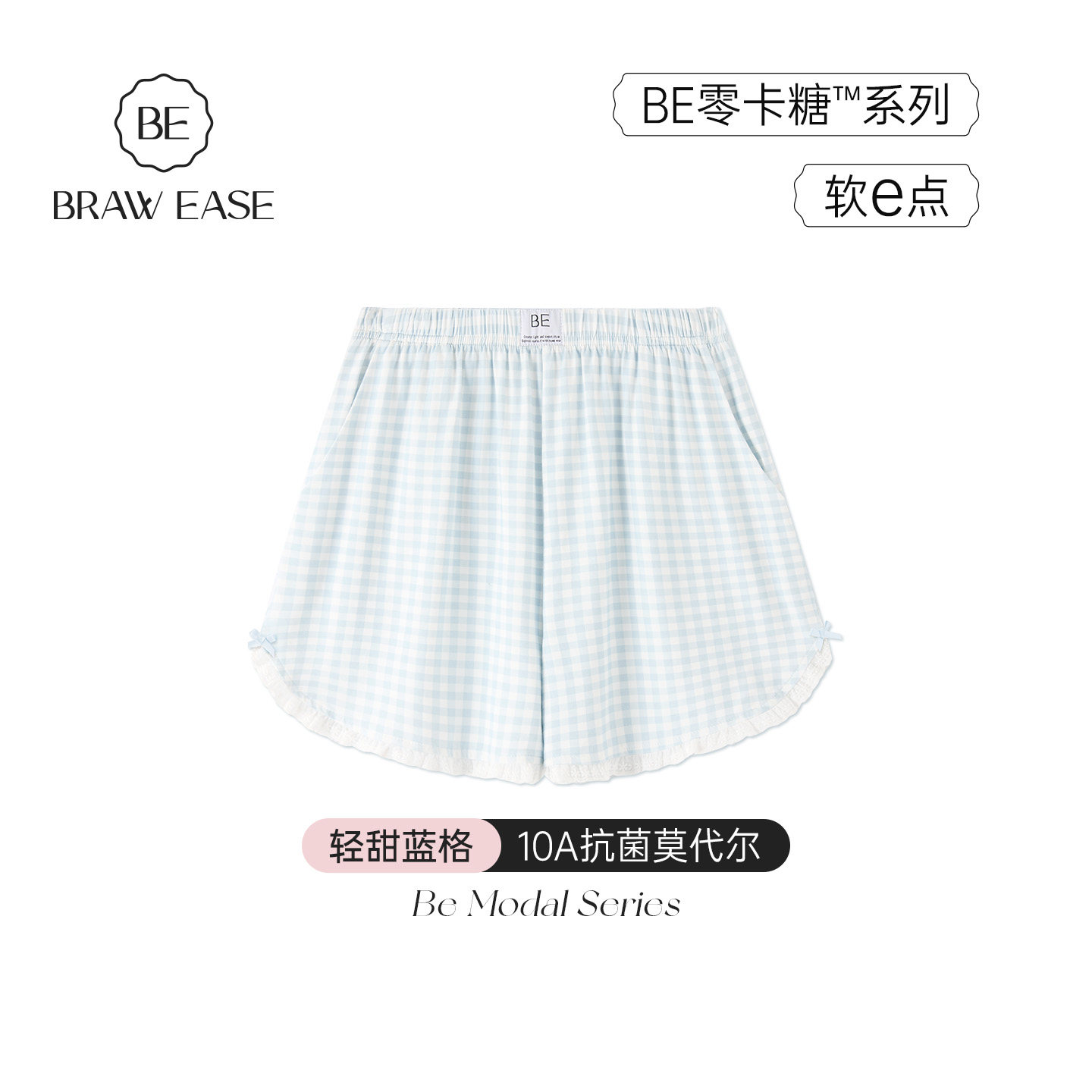 BE天丝莫代尔格纹睡裤女夏新品图片