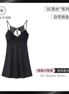 黑色带胸垫夏季睡裙女丝绸性感吊带冰丝睡衣2026正流行秋春纯欲风