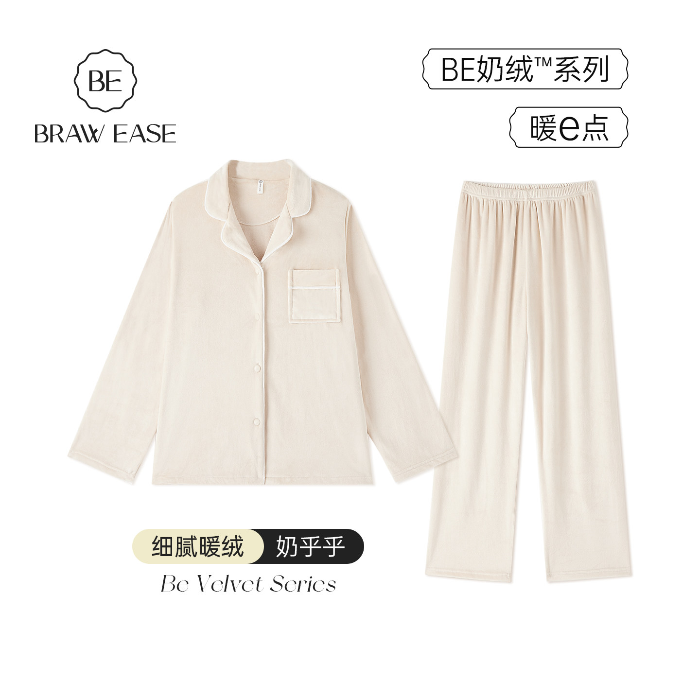 海岛绒睡衣套装冬女冬季法兰绒情侣家居服珊瑚绒牛奶绒男秋冬德绒