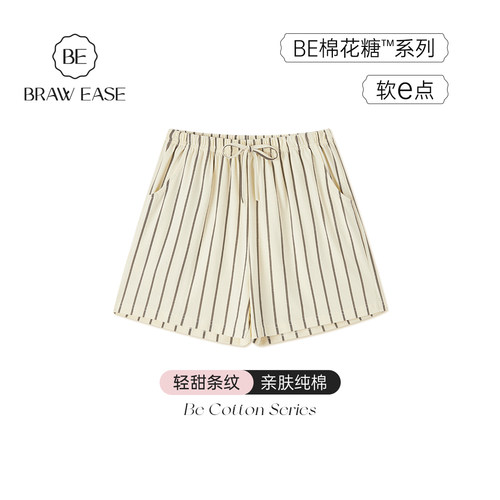 BE短裤纯棉条纹情侣睡裤夏