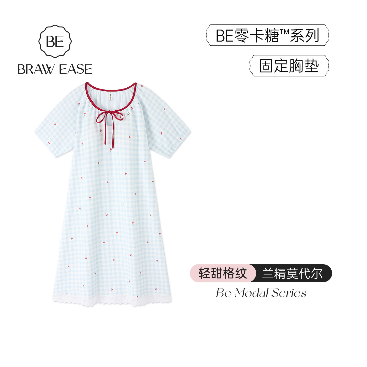 BE带胸垫莫代尔棉豹纹抗菌睡裙图片
