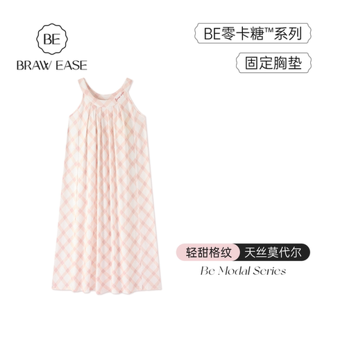 BE带胸垫兰精天丝莫代尔吊带睡裙