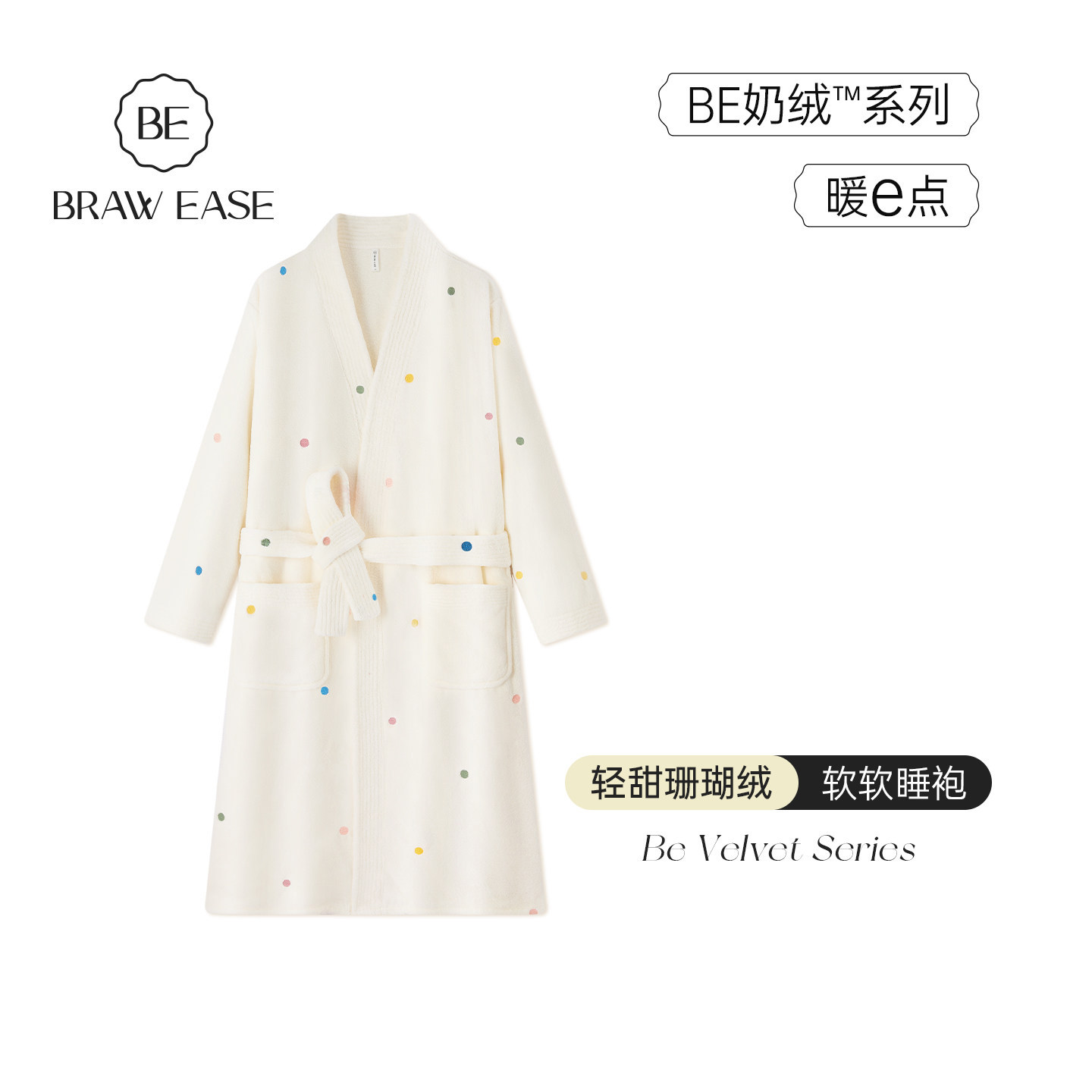 珊瑚绒睡袍冬加厚女冬季加绒秋冬睡衣可外穿长袍冬天女士浴袍毛绒