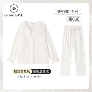 海岛绒法式 法兰绒睡衣女款 冬季 秋冬款 宫廷风家居服珊瑚绒冬天 长袖