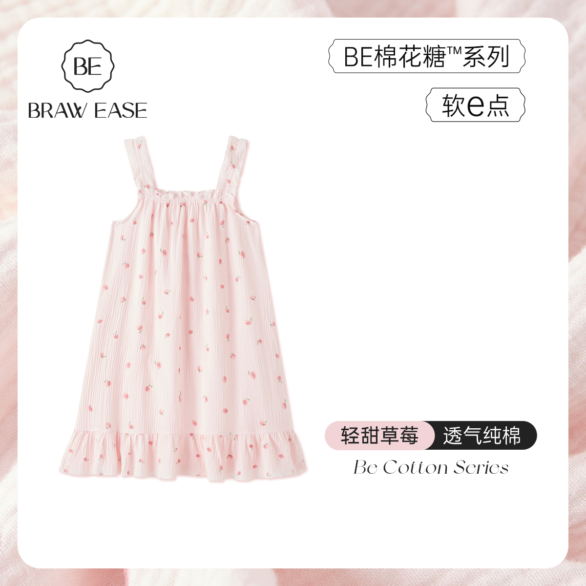 少女吊带睡衣纯棉夏季睡裙女款性感碎花家居服纯欲风棉纱夏天纱布