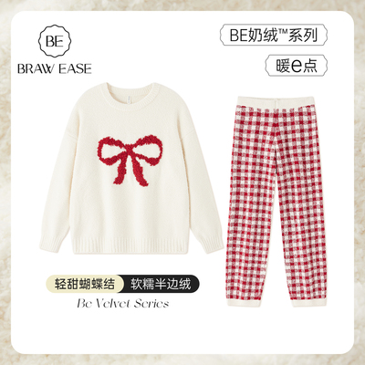 BE半边绒新品蝴蝶结格子睡衣女冬