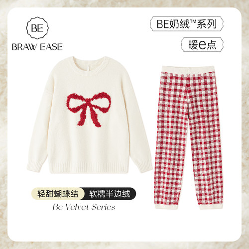 BE半边绒新品蝴蝶结格子睡衣女冬