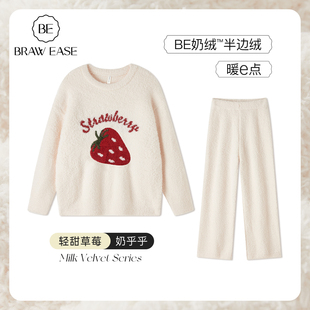 半边绒睡衣冬款 冬天 女加厚加绒珊瑚绒秋冬家居服毛绒冬季 2025新款