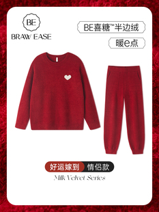 红色睡衣婚礼新婚夫妇套装女士冬季红色生肖年半丝绒秋冬家装圆领