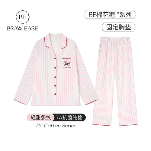 BE纯棉抗菌带胸垫睡衣女春夏新品