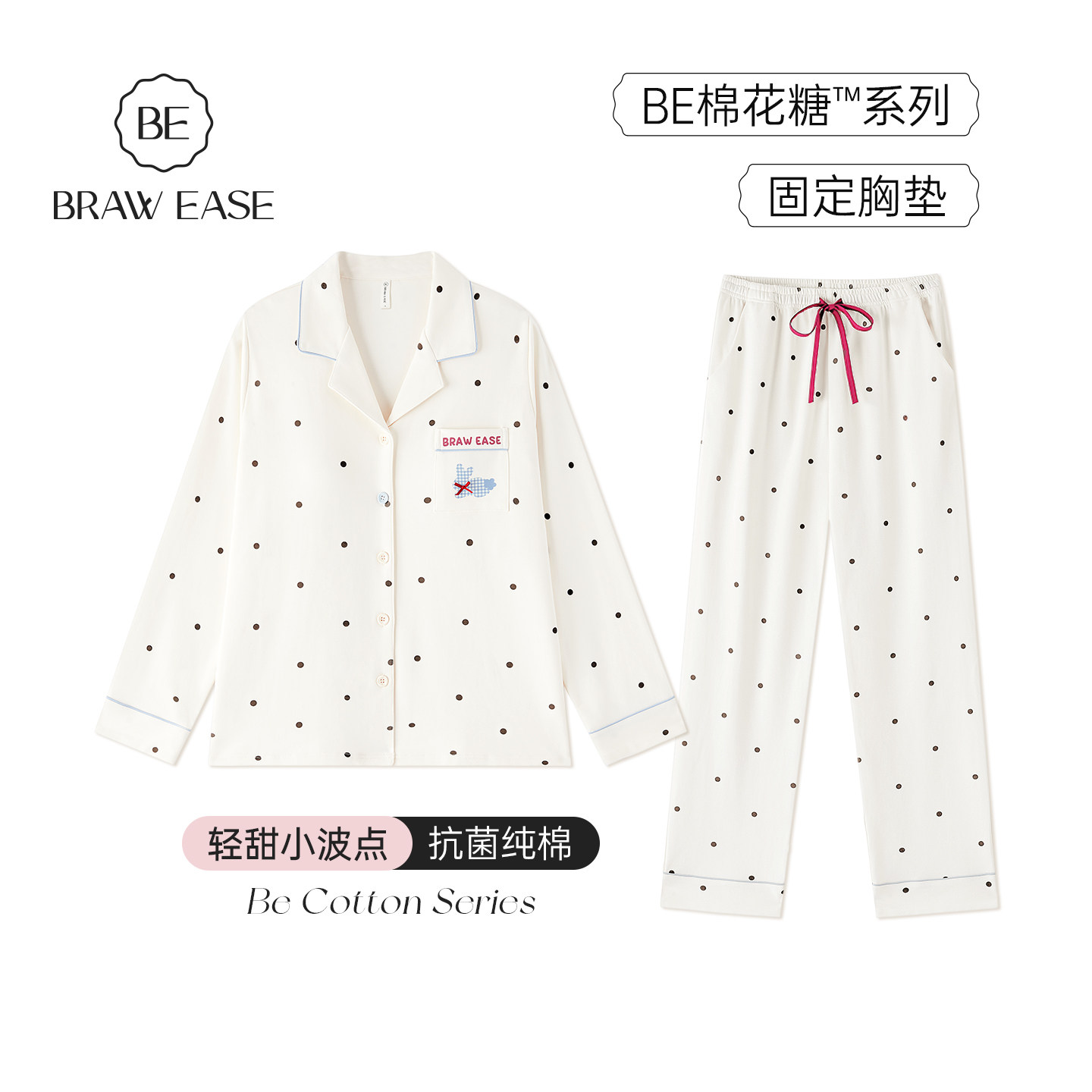 BE带胸垫抗菌纯棉波点睡衣春夏女图片