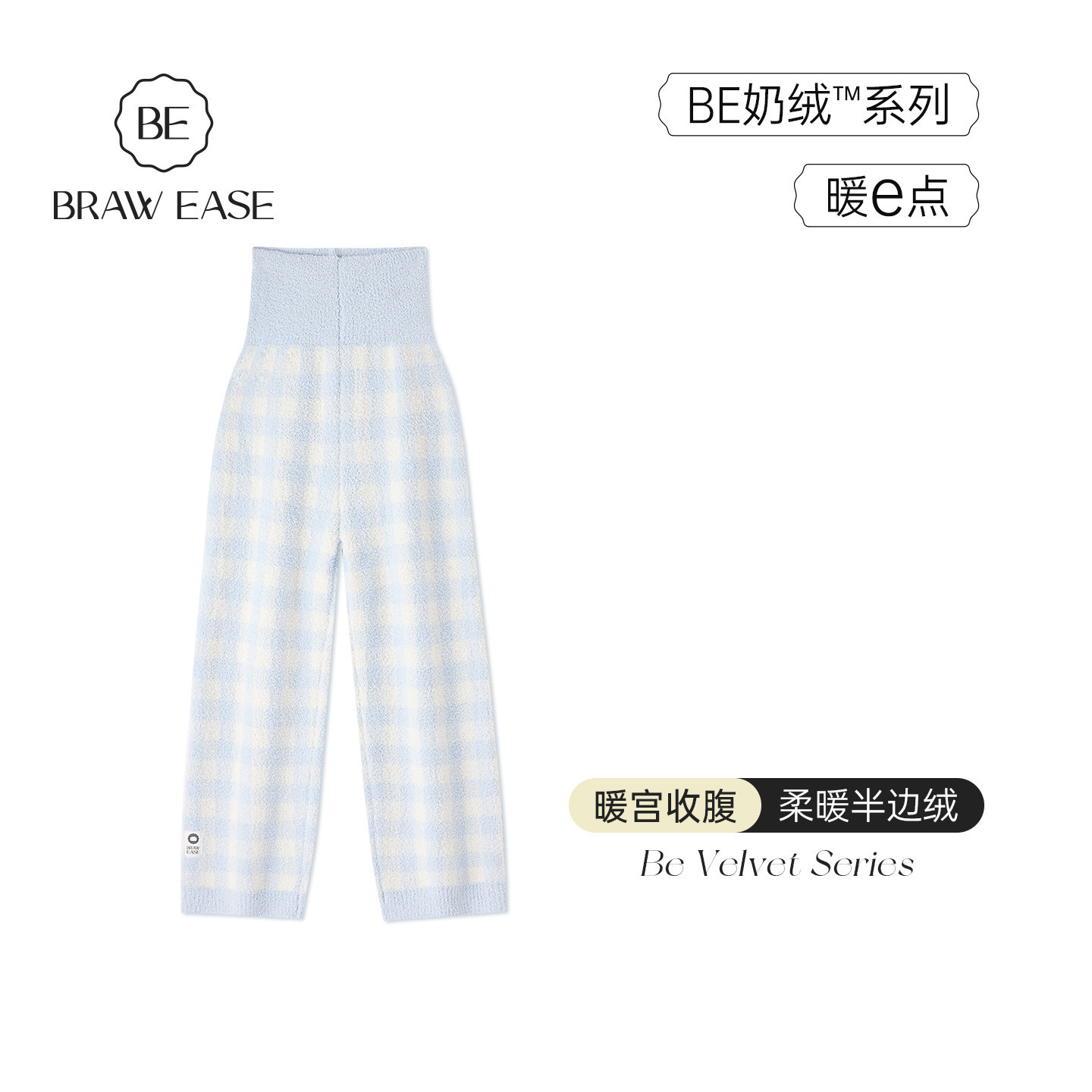 半边绒高腰睡裤女长裤冬季暖宫裤可外穿家居孕妇睡衣裤子加绒加厚