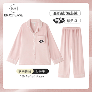 珊瑚绒 海岛绒睡衣女款 冬天熊猫秋冬法兰绒家居服长袖 冬季 情侣男款