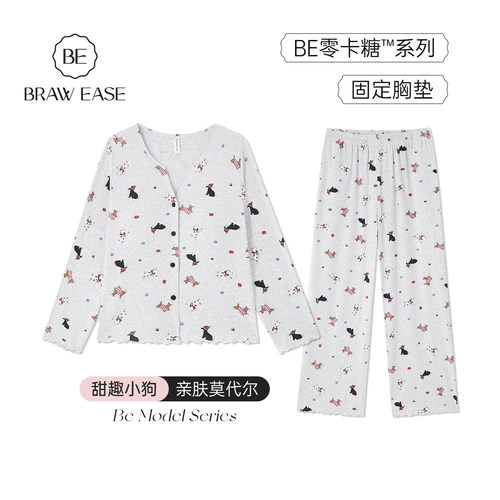 BE带胸垫莫代尔睡衣女