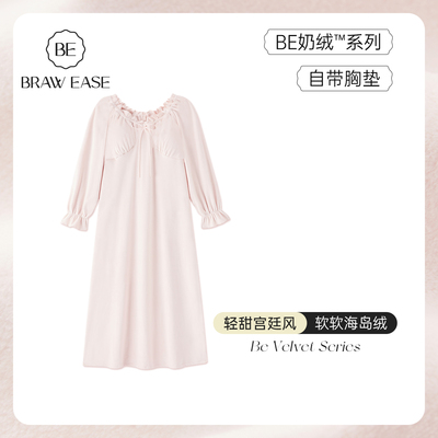 BE带胸垫宫廷风海岛绒睡裙秋冬