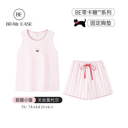 BE带胸垫无袖天丝莫代尔睡衣女夏