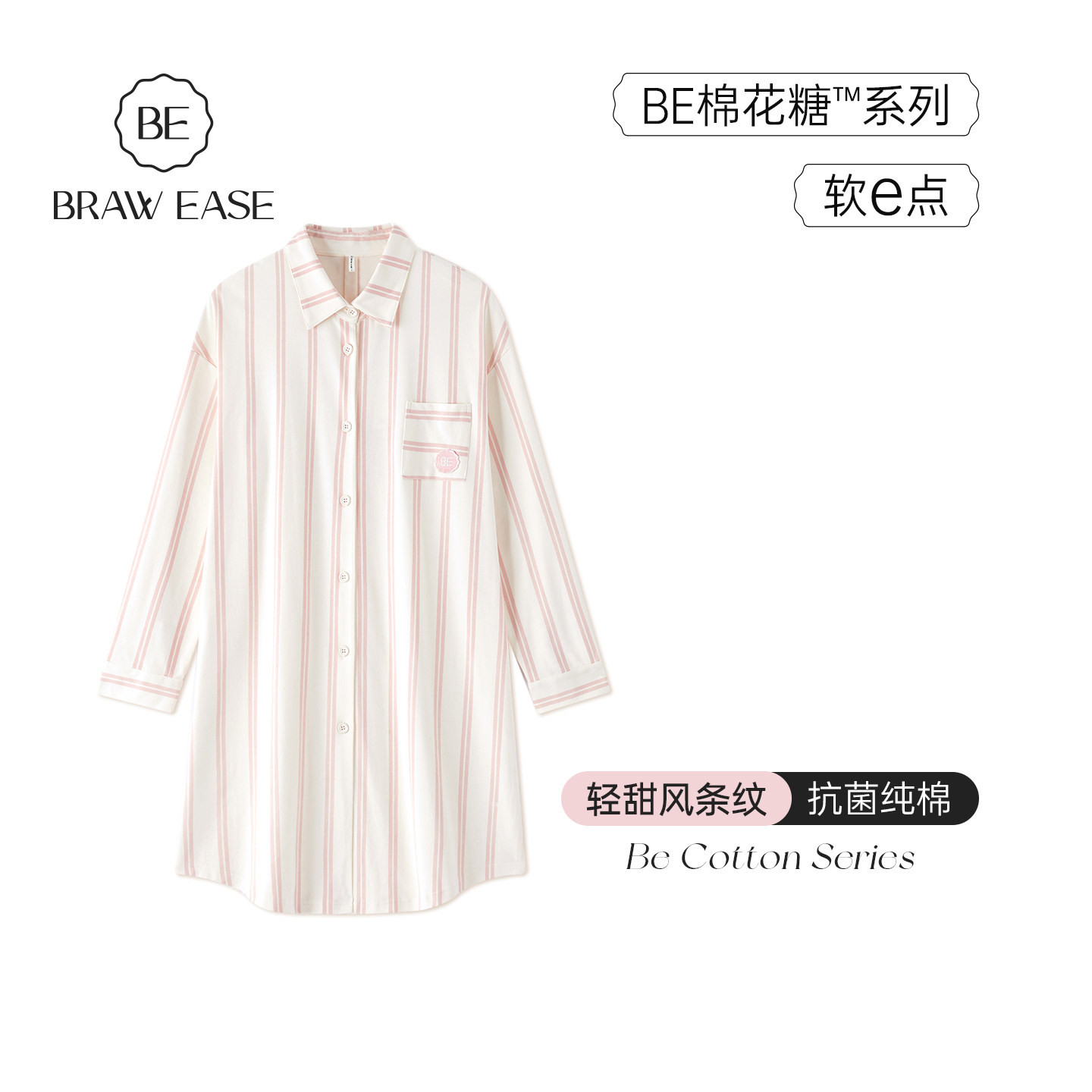 睡裙女秋季纯棉长袖家居服衬衫睡衣裙秋春2026新款长款公主风秋冬