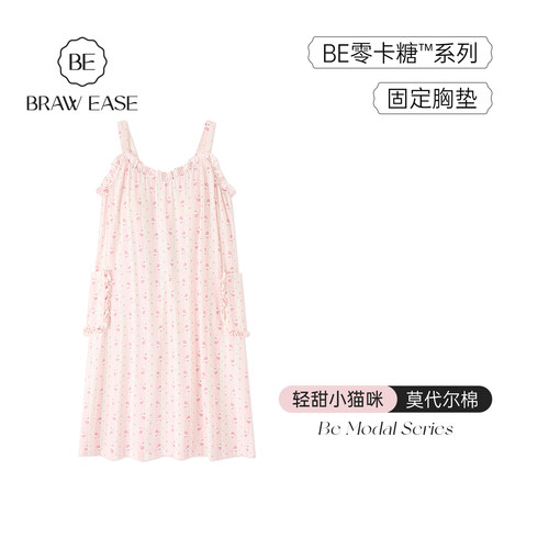 BE带胸垫吊带睡裙莫代尔棉女夏