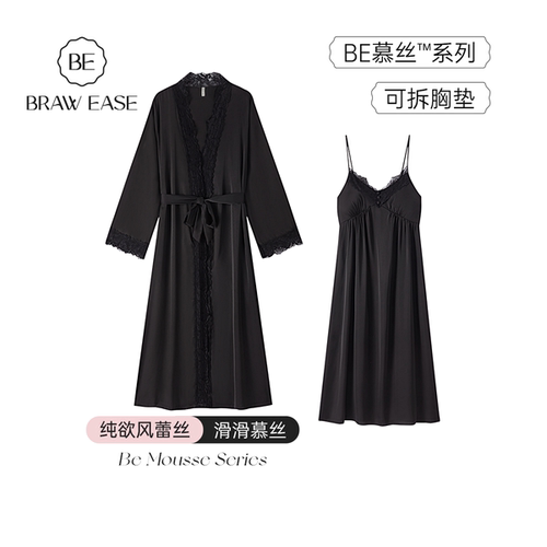 BE带胸垫纯欲风冰丝女睡袍吊带
