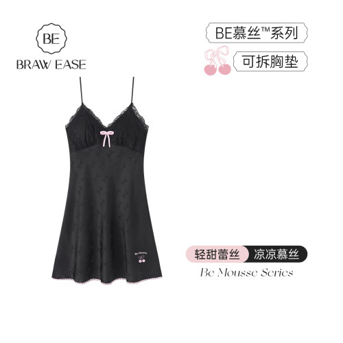 BE带胸垫冰丝蕾丝吊带睡裙夏女