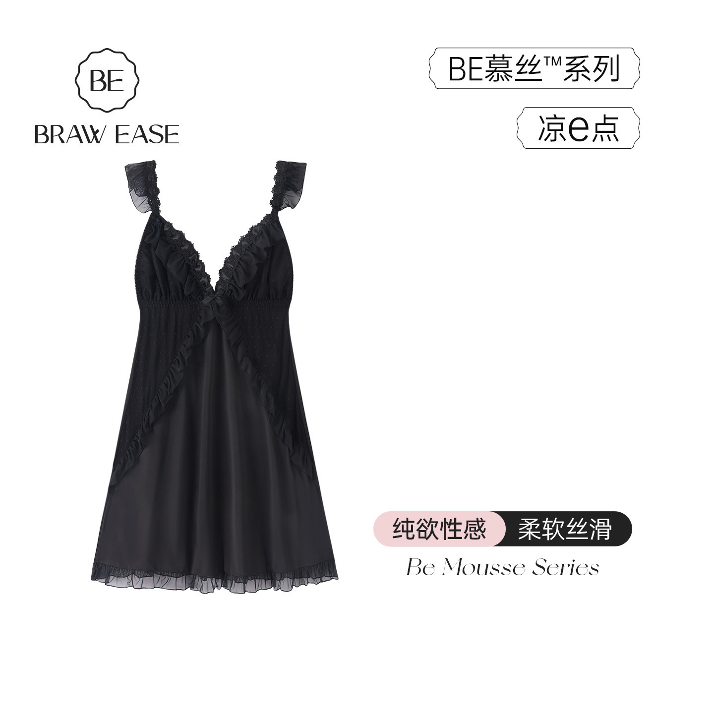 BE纯欲性感蕾丝网纱吊带睡裙女图片