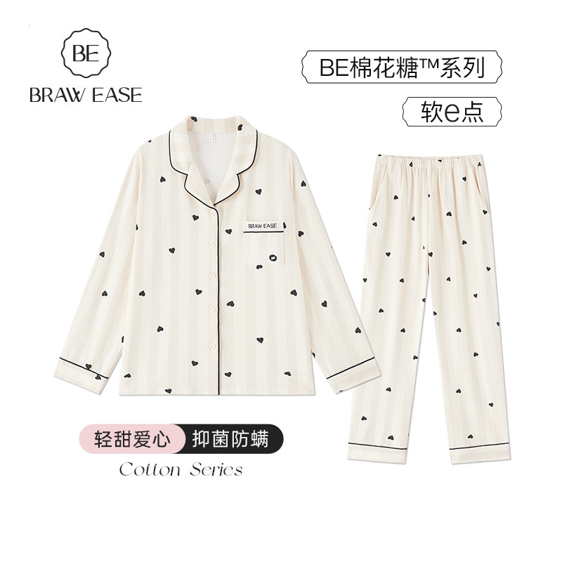 纯棉睡衣女秋季2026新款秋春长袖长裤女士爱心条纹家居服套装秋冬