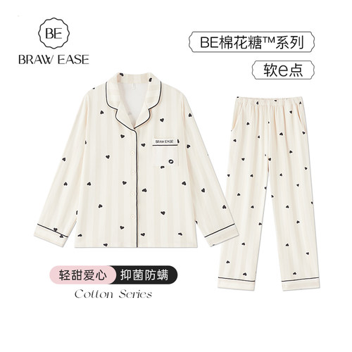 BE抑菌防螨纯棉爱心高级感睡衣女