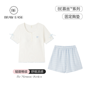 春夏可外穿家居服2026新款 睡衣女款 短裤 冰丝绸带胸垫短袖 秋春 夏季