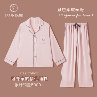 taobao agent Silk summer thin autumn pijama, uniform, summer suit, long sleeve, 2022 collection