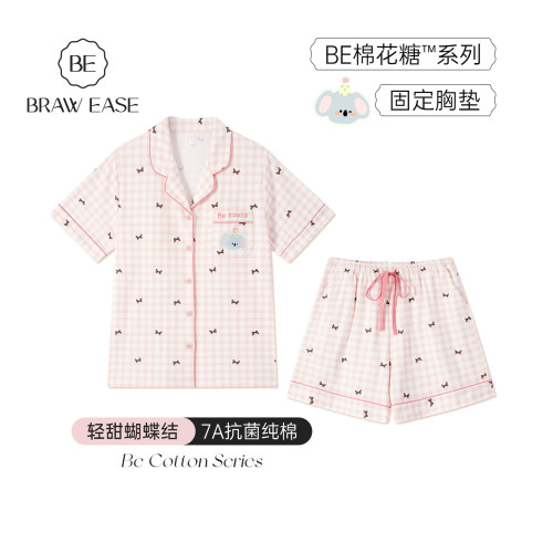 BE带胸垫轻甜纯棉睡衣女夏新品