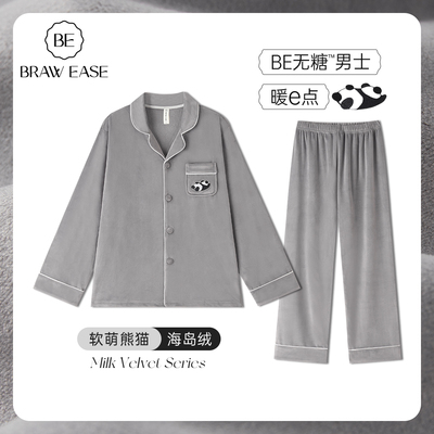 海岛绒男士睡衣男款薄绒套装秋冬款冬季加绒加厚珊瑚绒男生情侣女