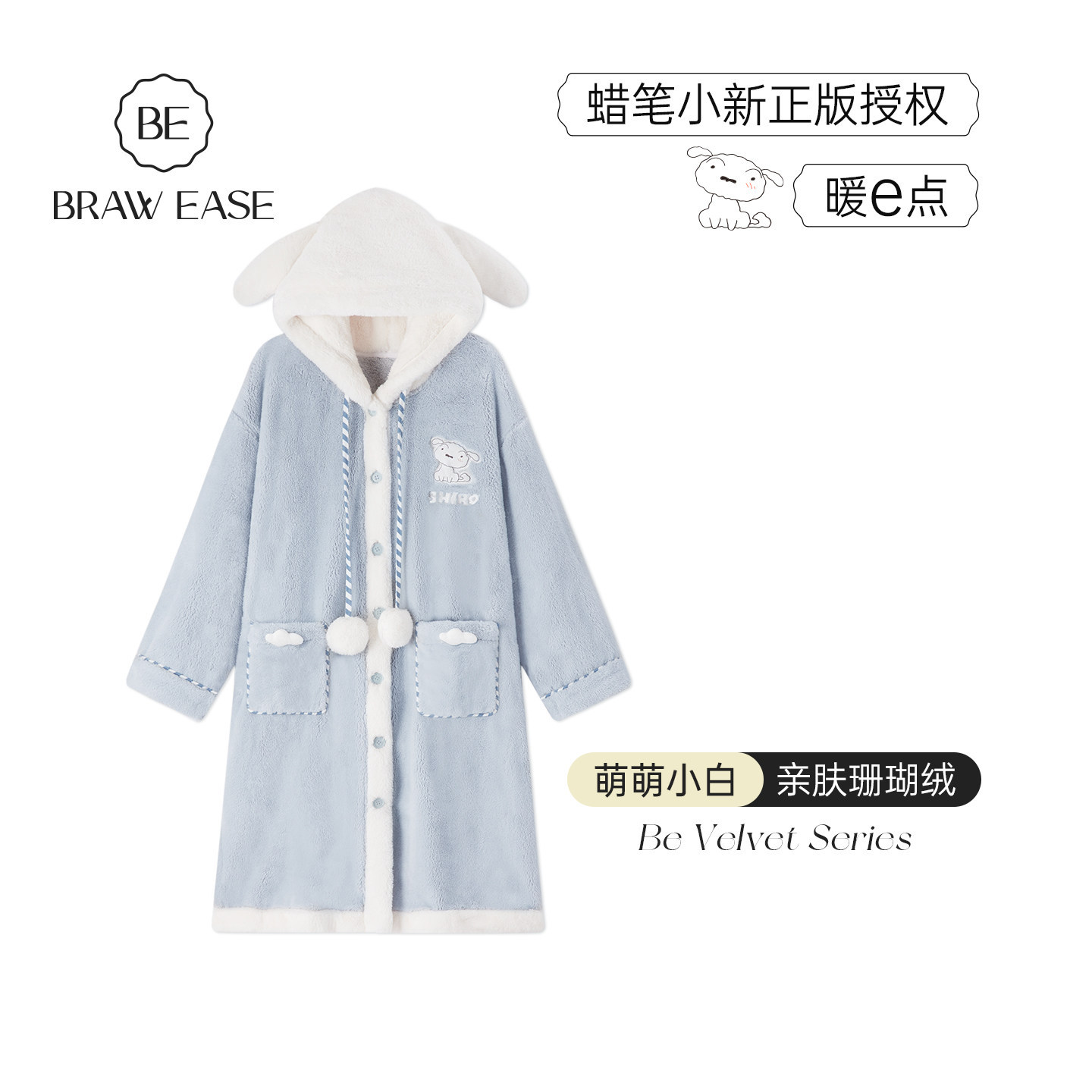 蜡笔小新珊瑚绒连帽睡袍女冬季浴袍睡衣长袍女士加绒加厚冬天长款