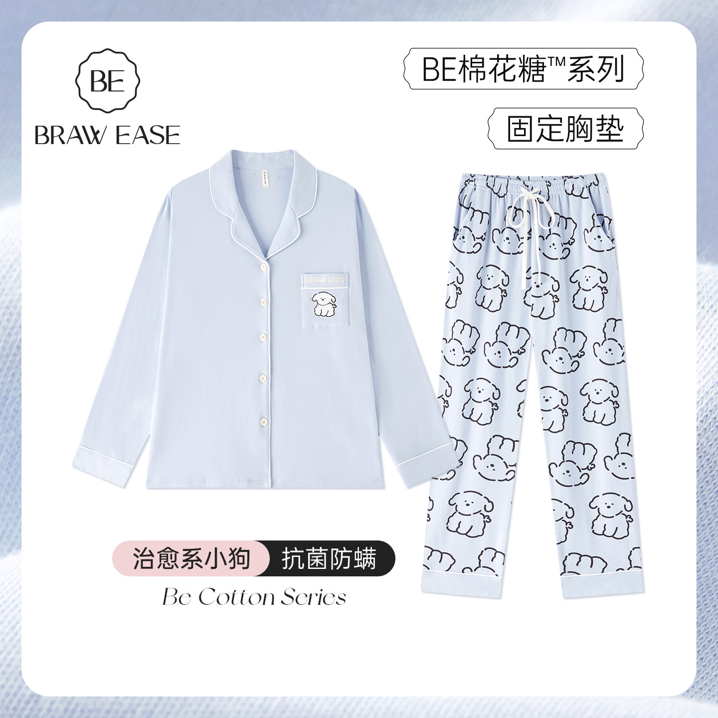 睡衣遮胸防凸点纯棉女家居服套装带胸垫2026新款长袖长裤女士春秋,女士内衣/男士内衣/家居服,睡衣/家居服套装,淘宝优惠券,粉丝福利购,淘宝优惠卷