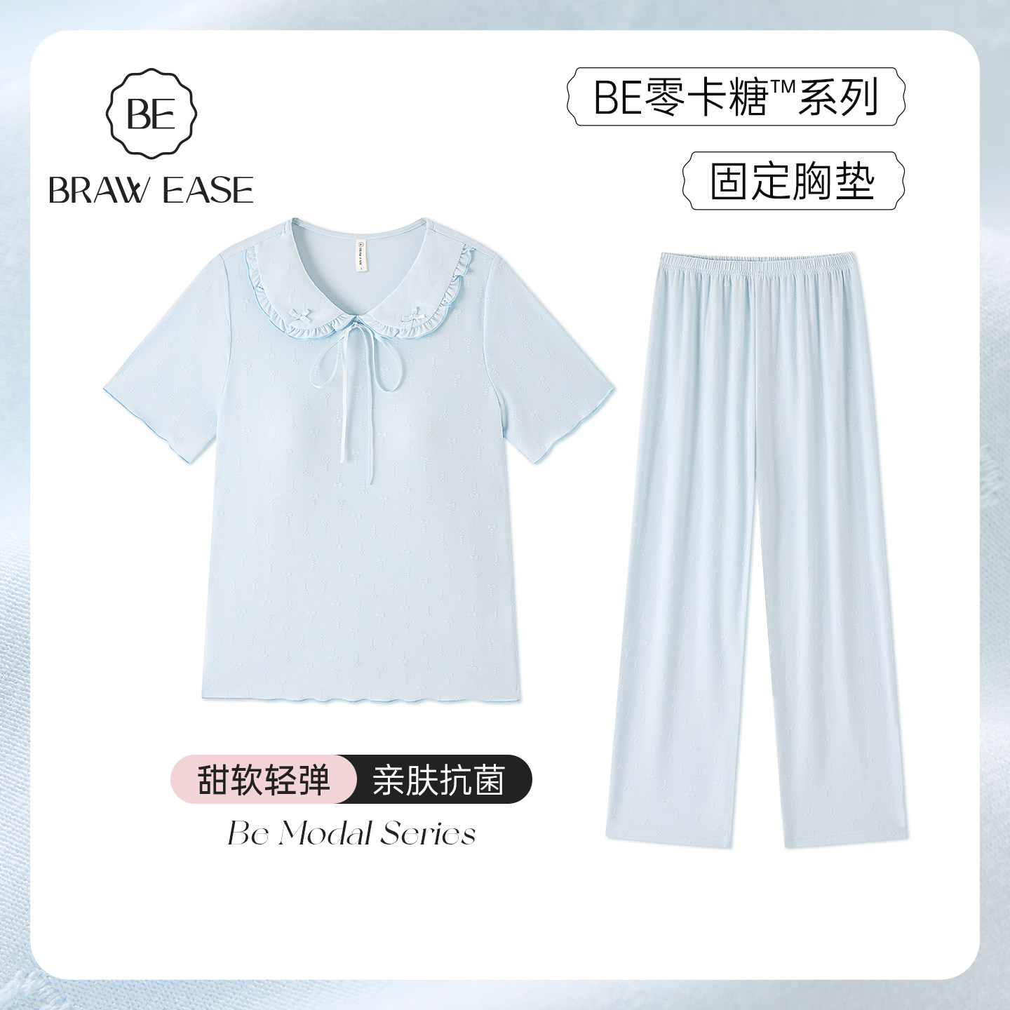 睡衣2026正流行女款带胸垫夏季短袖长裤女士家居服春秋可外穿套头,女士内衣/男士内衣/家居服,睡衣/家居服套装,淘宝优惠券,粉丝福利购,淘宝优惠卷